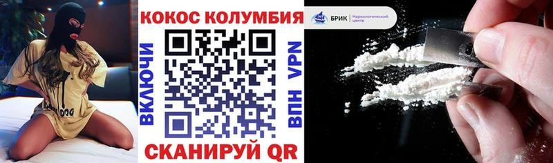 Виды наркоты Ливны APVP  Cocaine  ГАШИШ  Меф  Каннабис 