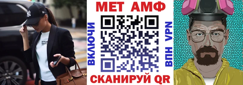 магазин продажи наркотиков  Ливны  Amphetamine Розовый 