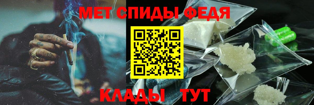 АМФЕТАМИН Розовый Ливны