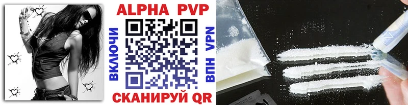 Alpha PVP СК КРИС Ливны