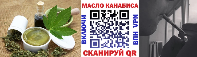 Еда ТГК марихуана  Ливны 