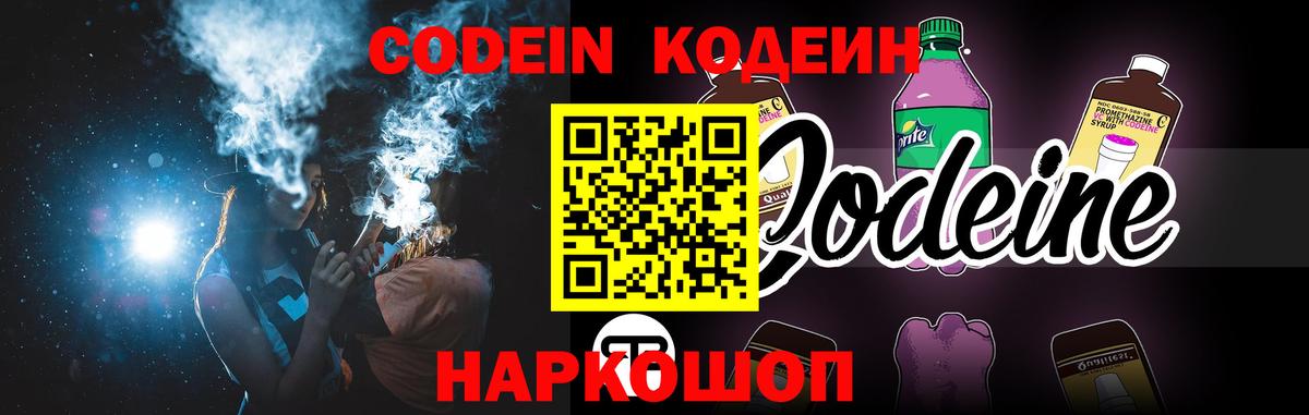 Кокаин Ливны
