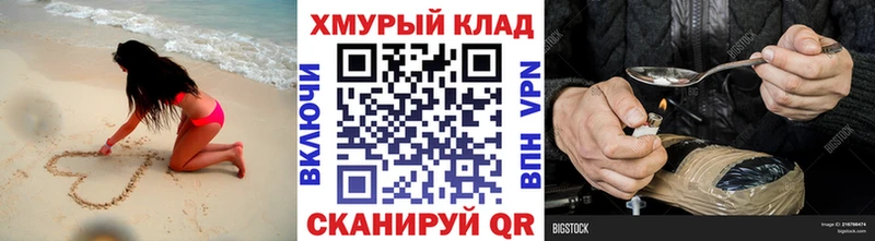 гидра ONION  Ливны  ГЕРОИН гречка 