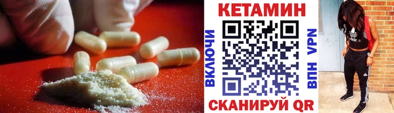 KRAKEN сайт цена наркотик Ливны КЕТАМИН ketamine