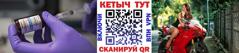 Кетамин ketamine Ливны