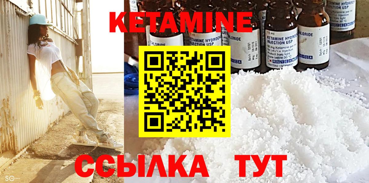 OMG ссылка  Кетамин ketamine  Вход с VPN  Ливны 