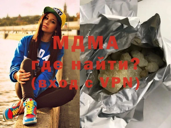 MDMA Алексин