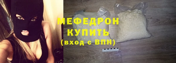 мдпв Болохово