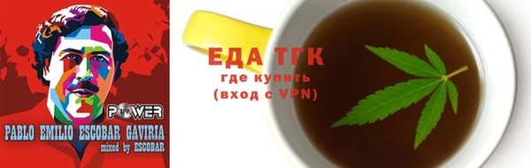 скорость Болотное