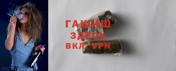 прущие грибы Болхов