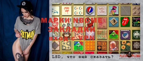 дживик Алзамай