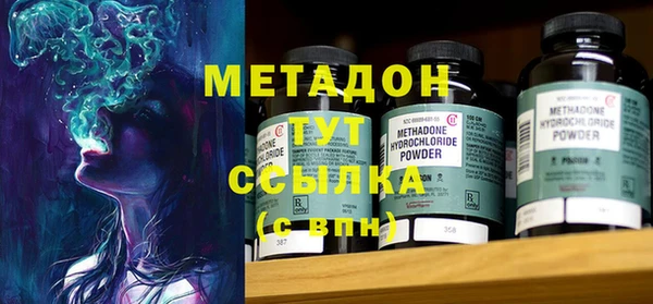 2c-b Абдулино