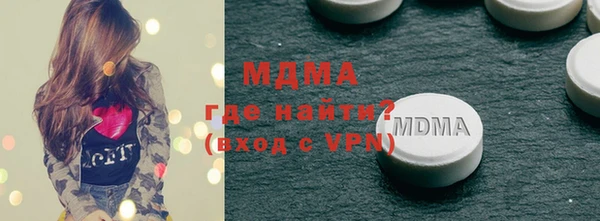 скорость Абаза