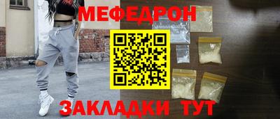 mdma Ирбит