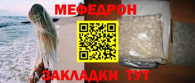скорость mdpv Ярцево