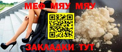 mdma Ирбит