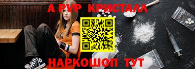а пвп мука Изобильный