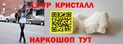 а пвп мука Изобильный