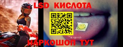 герыч Ипатово