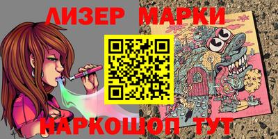 герыч Ипатово