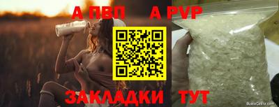 герыч Ипатово