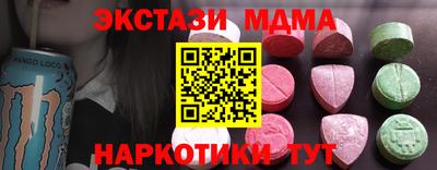 mdma Ирбит
