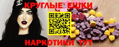 герыч Ипатово