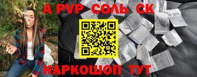 а пвп мука Изобильный