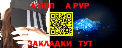 а пвп мука Изобильный