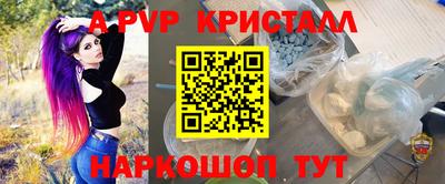 герыч Ипатово