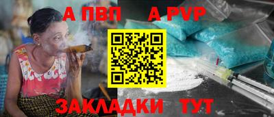 а пвп мука Изобильный