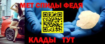 герыч Ипатово