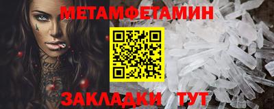 герыч Ипатово