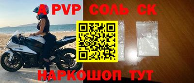 а пвп мука Изобильный