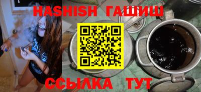 герыч Ипатово