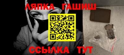 герыч Ипатово