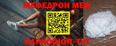 mdma Ирбит