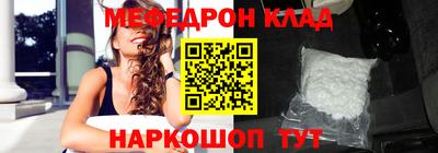 герыч Ипатово
