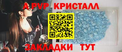 герыч Ипатово