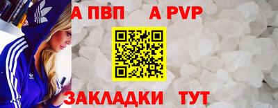 а пвп мука Изобильный