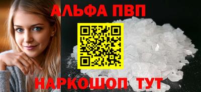 герыч Ипатово