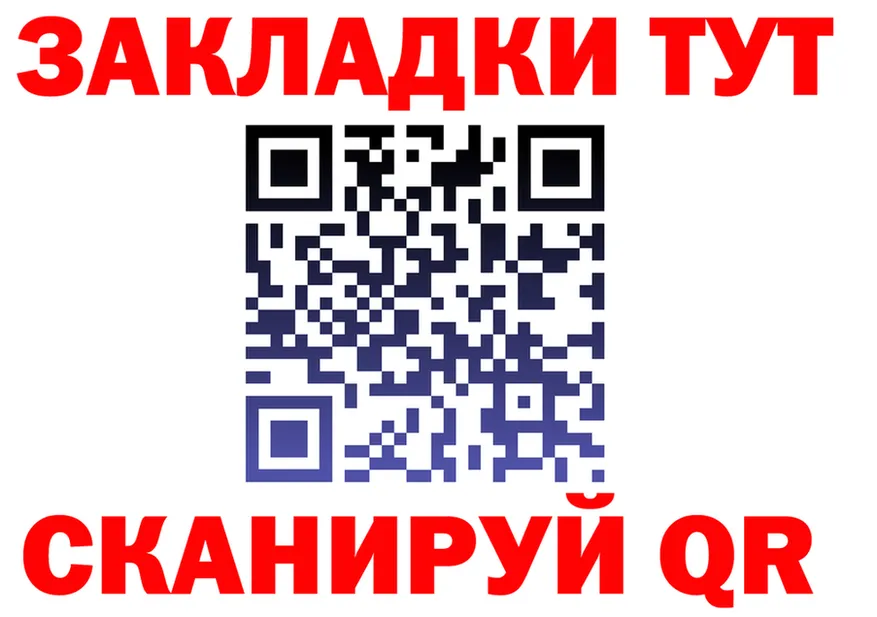 ГАШ Изолятор tor мориарти kraken Ливны