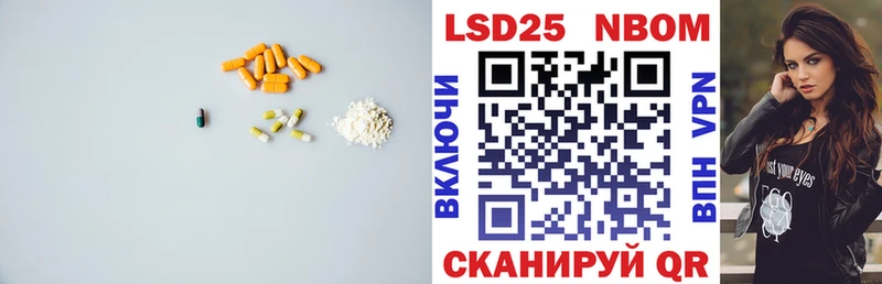 Лсд 25 экстази кислота  Ливны 
