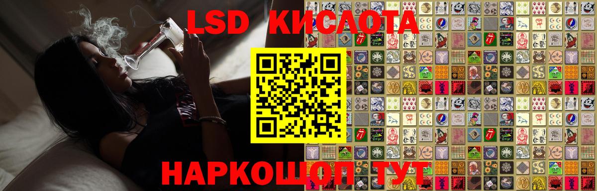 LSD-25 экстази кислота  Вход с VPN  Ливны 