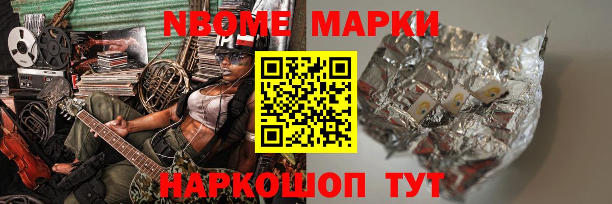 Alpha PVP СК кристаллы  Каннабис  КОКАИН  Метамфетамин  Меф   Вход с VPN  Ливны  ГАШ  МДМА  Каннабис 