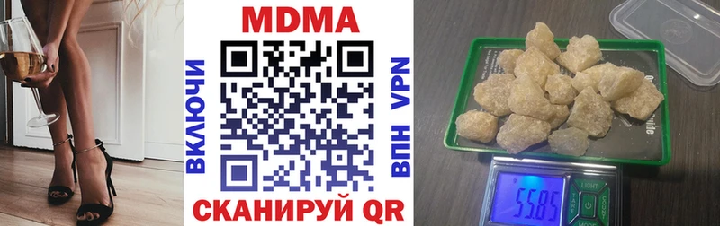 MDMA crystal  Ливны 