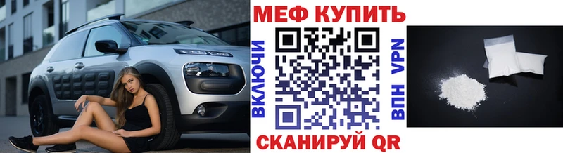 Мефедрон мука  Ливны 