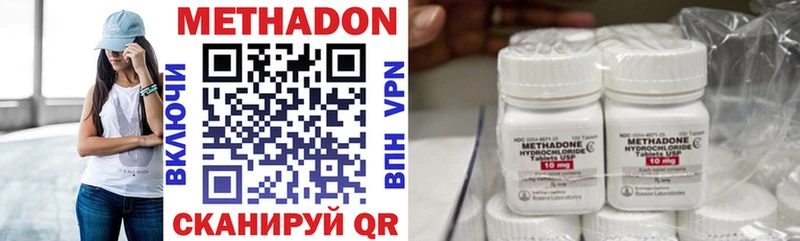 KRAKEN ССЫЛКА Ливны Метадон VHQ купить наркоту