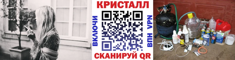 как найти закладки  Ливны  Метамфетамин кристалл 