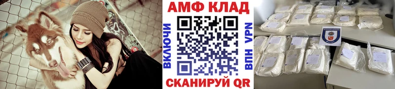 Метамфетамин мет Ливны